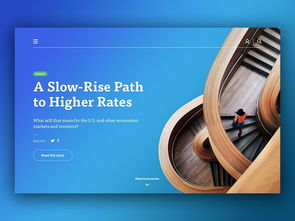 20个优秀的网页设计作品欣赏 灵感与技艺的完美融合