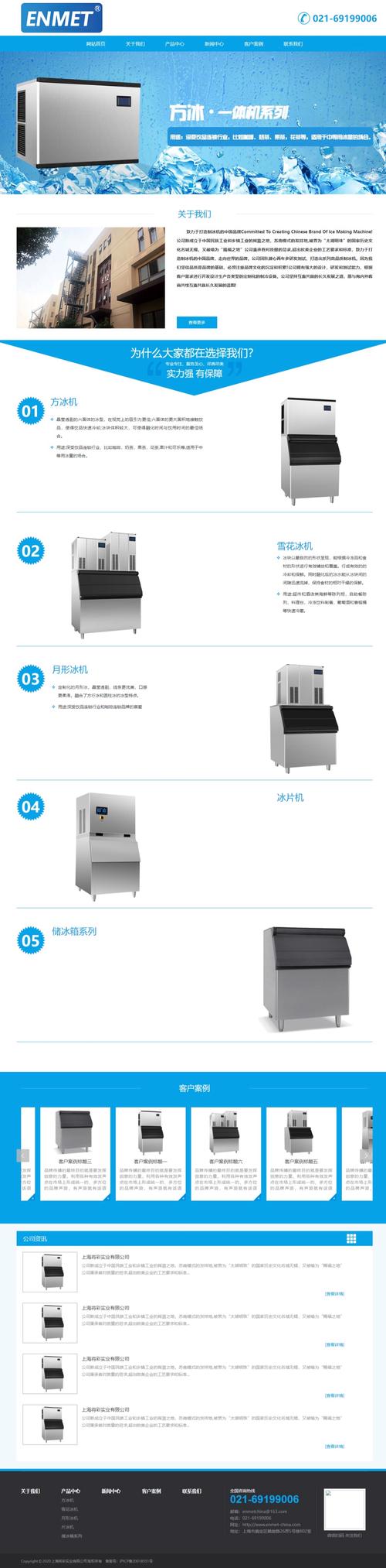 网页设计与制作 企业网站建设从设计到上线，到底要经历什么？